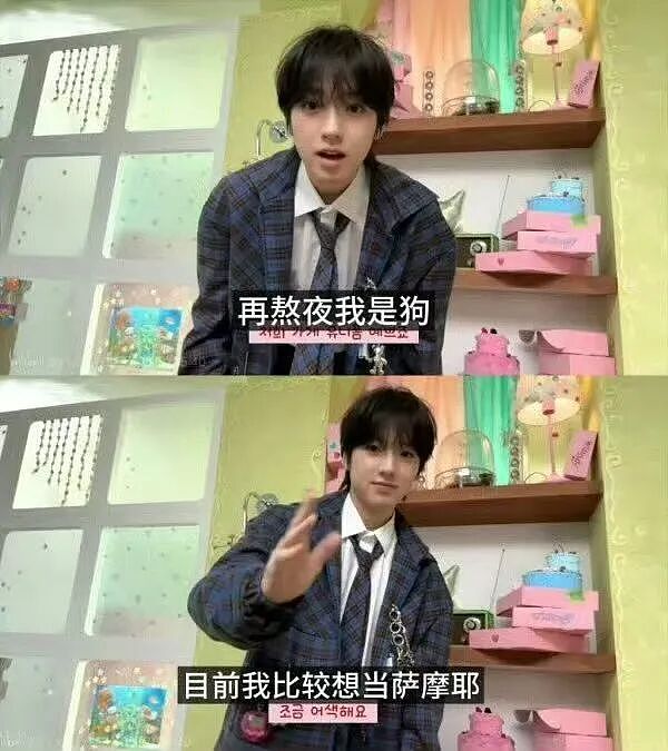 【爆笑】“外卖备注上的信息能带来多大乌龙？” 哈哈哈哈哈哈笑不活了（组图） - 47