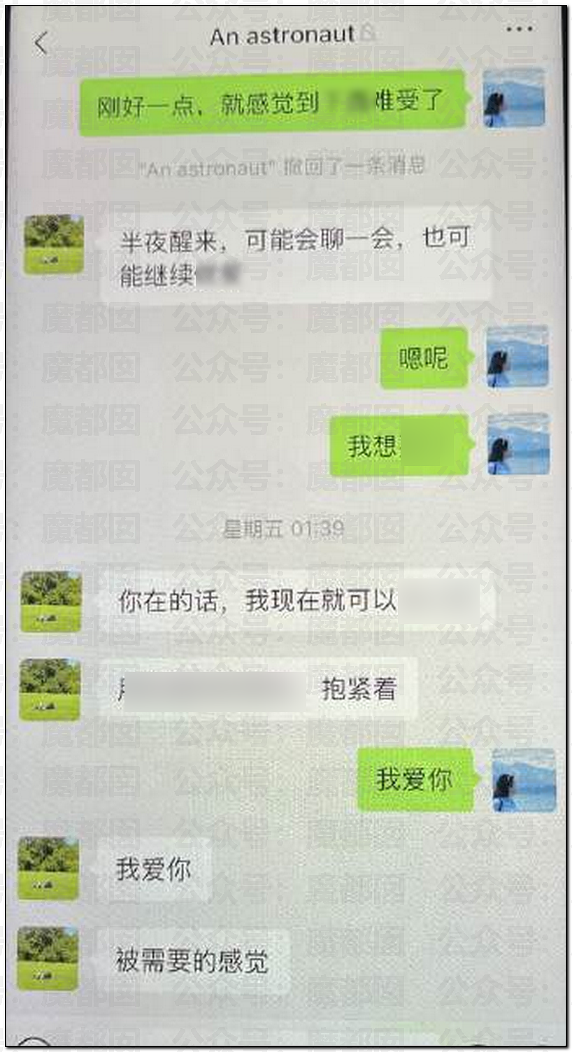 为何会有如此饥渴的妻子?华南理工大学68页PPT全解析(组图) - 60