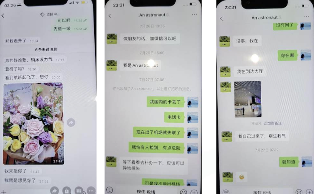 浙江丈夫68页PPT实名举报留学博士插足婚姻！涉事三方各执一词，陷入僵局？（组图） - 5