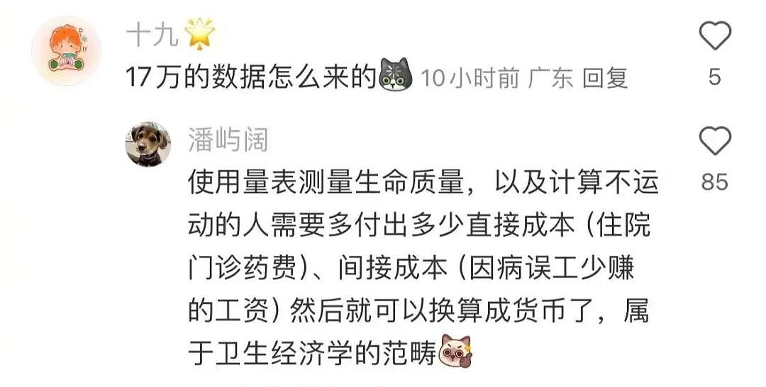 【爆笑】“外卖备注上的信息能带来多大乌龙？” 哈哈哈哈哈哈笑不活了（组图） - 83
