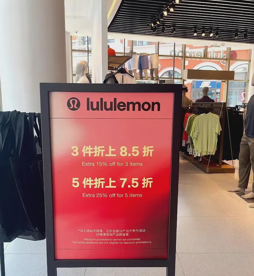 市值蒸发超千亿！“瑜伽裤爱马仕”卖不动了，惨遭中产抛弃（组图） - 3