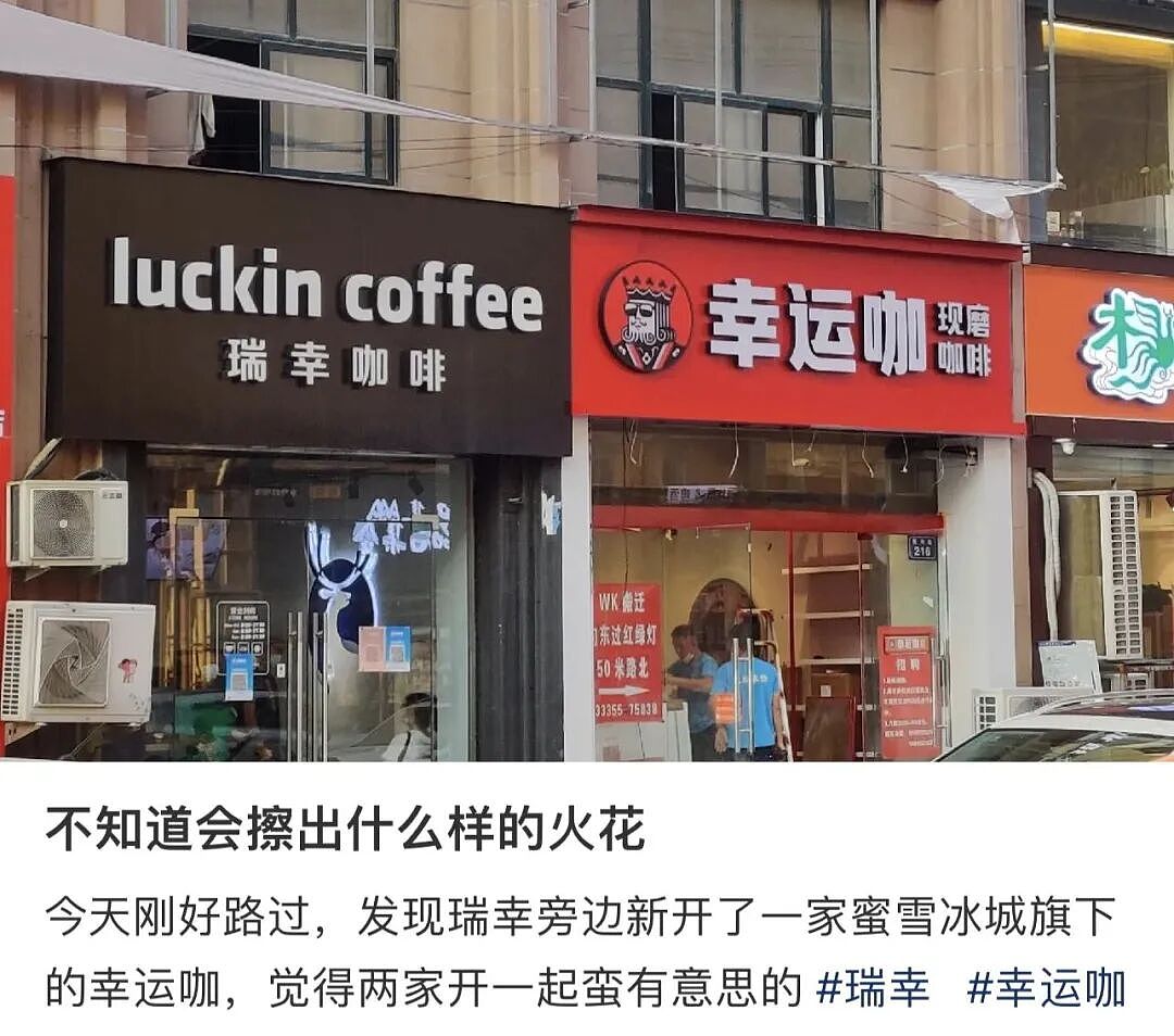 穷人不骗穷人！东北“贫穷咖啡”爆火，全国打工人坐不住了（组图） - 21