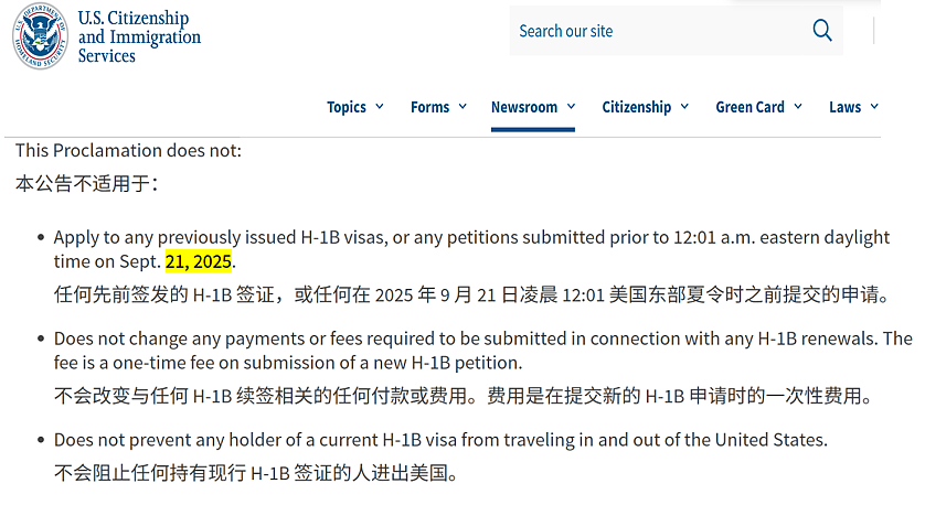 特朗普10万美金H1B新政，竟然间接利好中国留学生？未曾设想的道路下，该慌的是印度人（组图） - 4