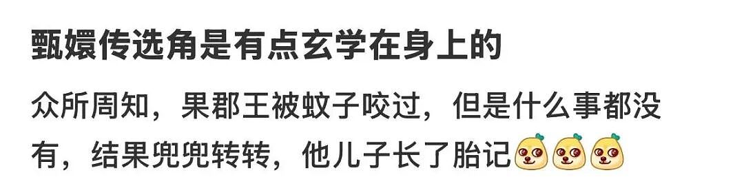 【爆笑】“33岁的相亲对象说话有一种老年味？”哈哈哈这溢出屏幕的油腻感！（组图） - 33