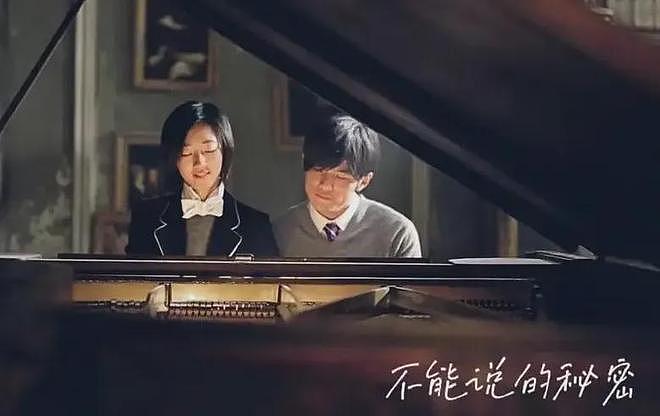 周杰伦热捧韩星挨骂!感激对方弹奏自己音乐,网友炮轰忘本哈韩(组图) - 4