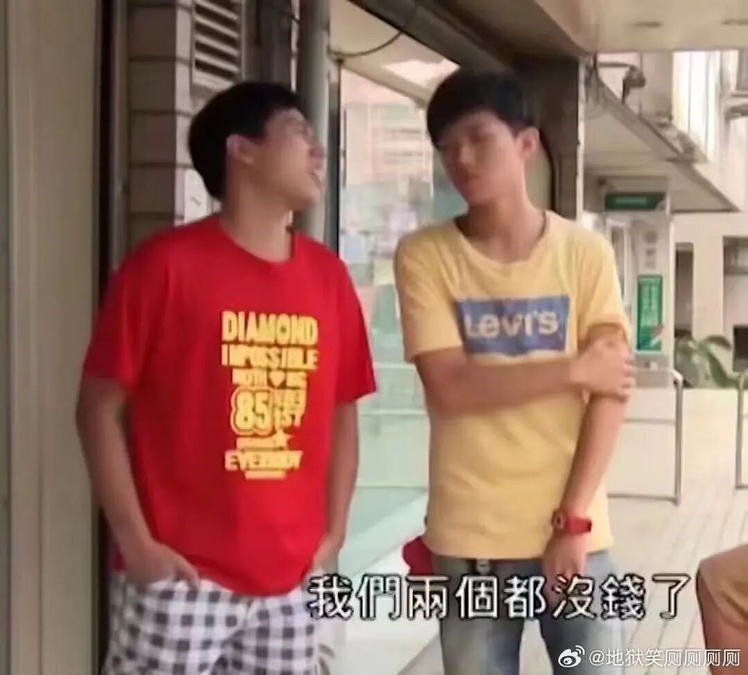 【爆笑】“33岁的相亲对象说话有一种老年味？”哈哈哈这溢出屏幕的油腻感！（组图） - 65