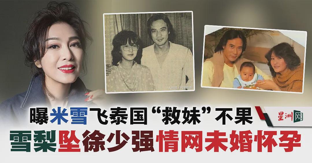 知名女星宣布复出!做心脏手术休养半年,17岁怀孕当小三,今却活明白了?(组图) - 18