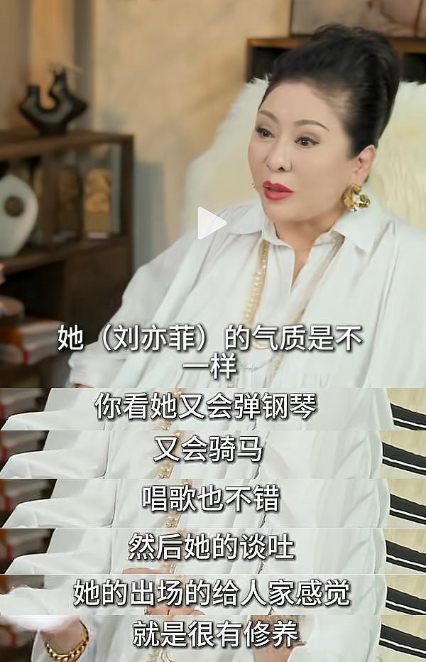 向太吐槽刘亦菲太可怕，曝14岁拒签她的理由，暗示早年大小姐脾气（组图） - 4