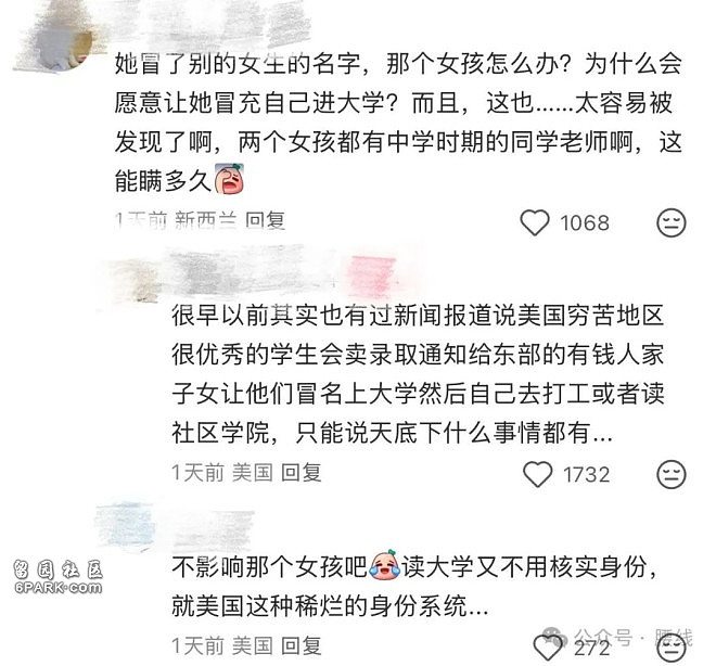 耶鲁华裔大一女生被退学，细节太狗血（组图） - 2