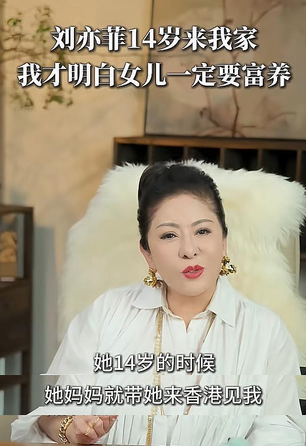 向太吐槽刘亦菲太可怕，曝14岁拒签她的理由，暗示早年大小姐脾气（组图） - 3