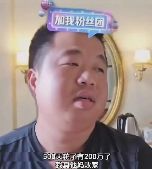 开始清算了？“炫富网红”蓝战非遭全网封禁，猛料越扒越多（组图） - 28
