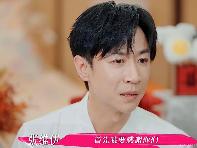 董璇办完婚礼立马想要二胎，张维伊乐开花，夫妻俩评论区全沦陷（组图） - 5