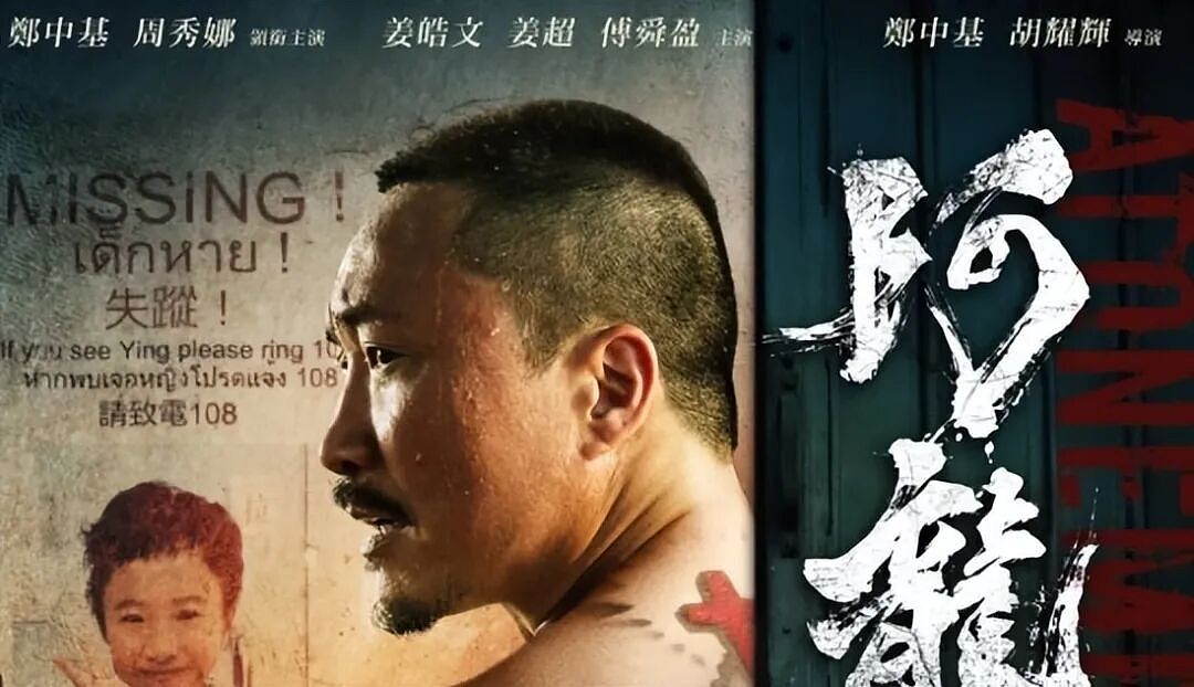 香港知名男星拍戏意外骨裂，痔疮两度爆掉，裤子全是血紧急就医（组图） - 8