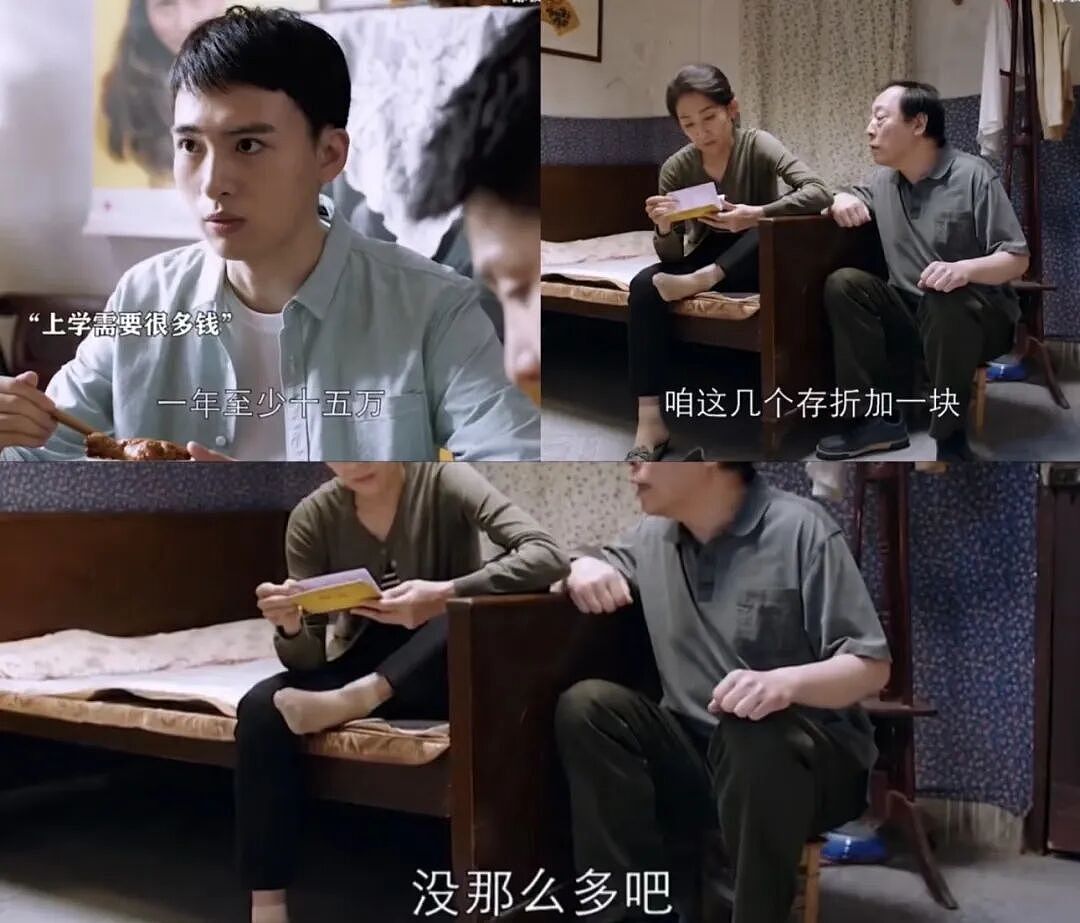 看到郭晶晶儿子上“衡水式”中学，我陷入了沉思…（组图） - 15