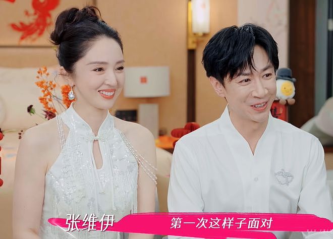 董璇办完婚礼立马想要二胎，张维伊乐开花，夫妻俩评论区全沦陷（组图） - 2