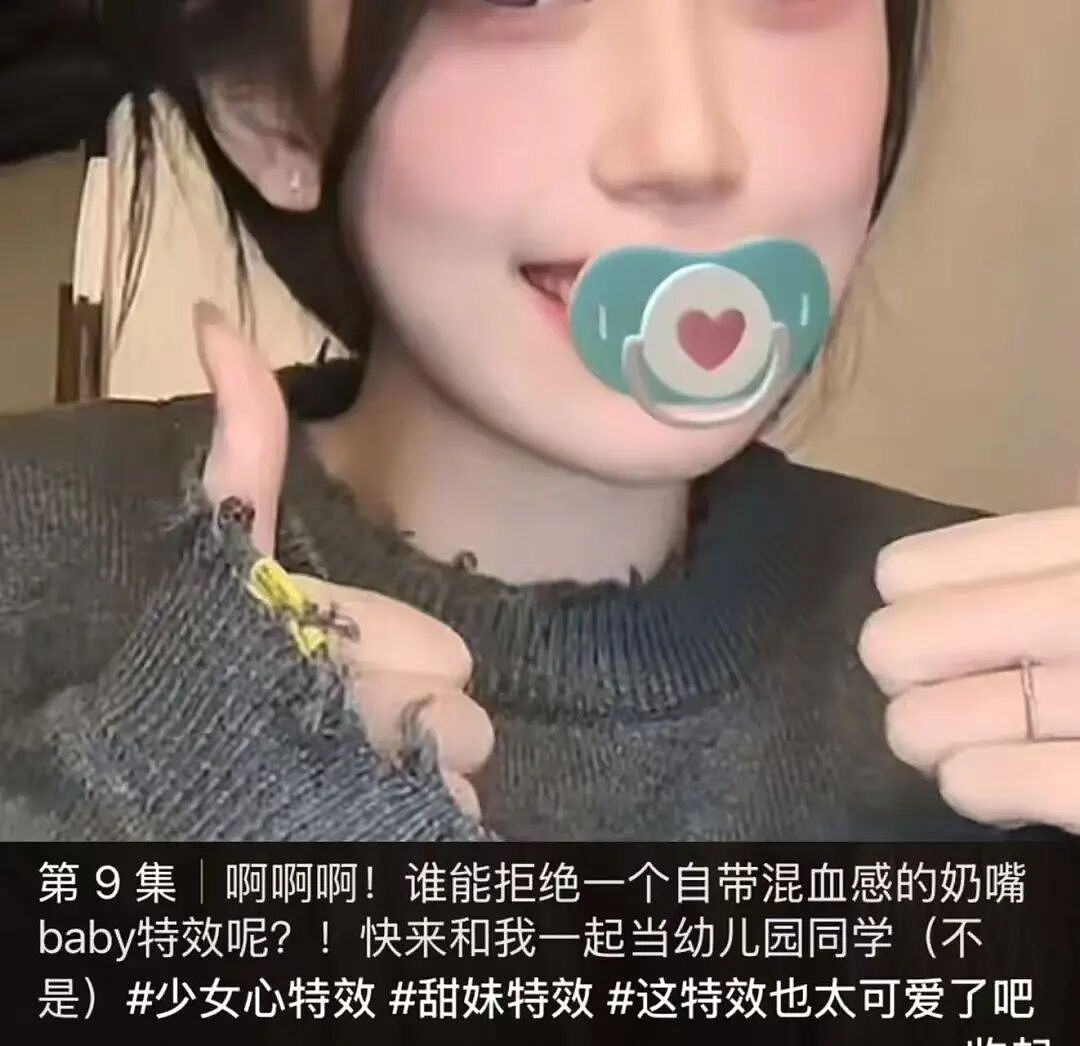 成人玩具，连奶嘴都不放过（组图） - 10