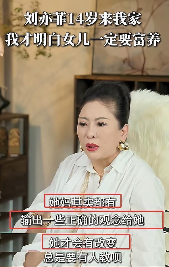 向太吐槽刘亦菲太可怕，曝14岁拒签她的理由，暗示早年大小姐脾气（组图） - 11