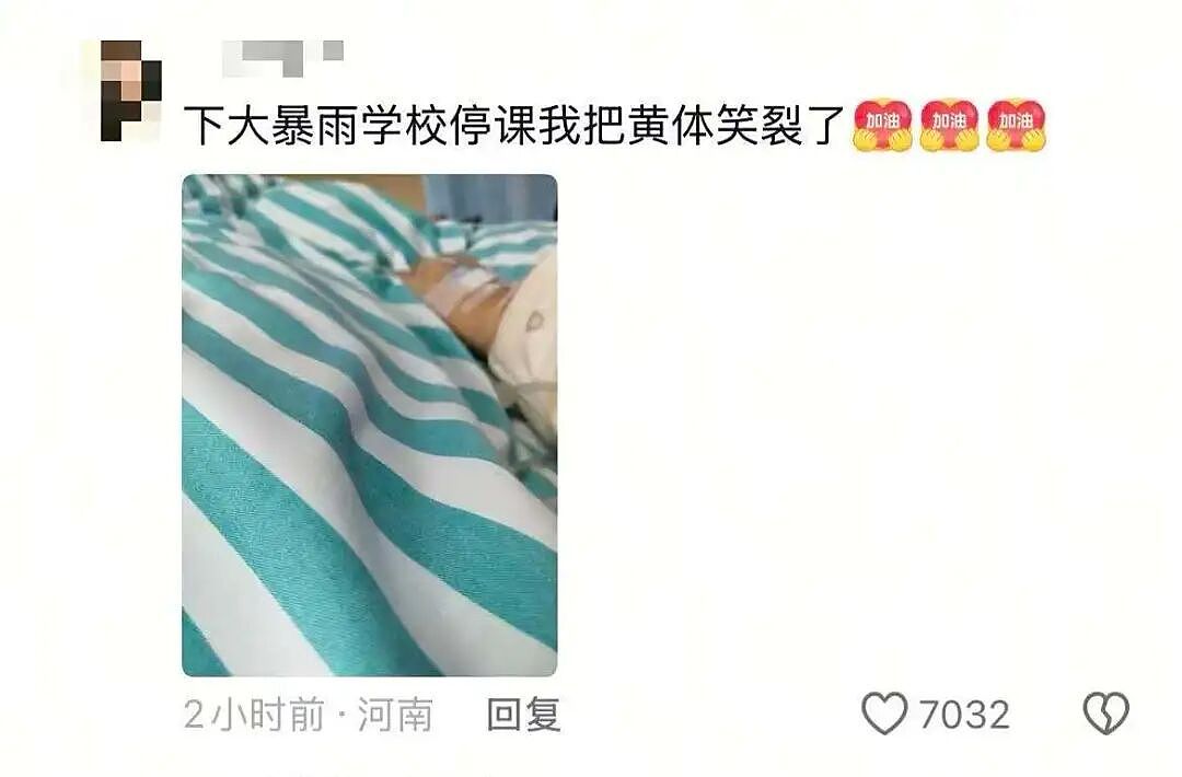 【爆笑】“装病逃学结果真查出来后...？”评论区打开了一本苦中作乐的书！（组图） - 8