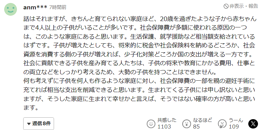 日本2岁女童遭亲生父母殴打致死，死前下巴骨折、体重仅6kg！恶魔妈还怀上了新孩子…（组图） - 12