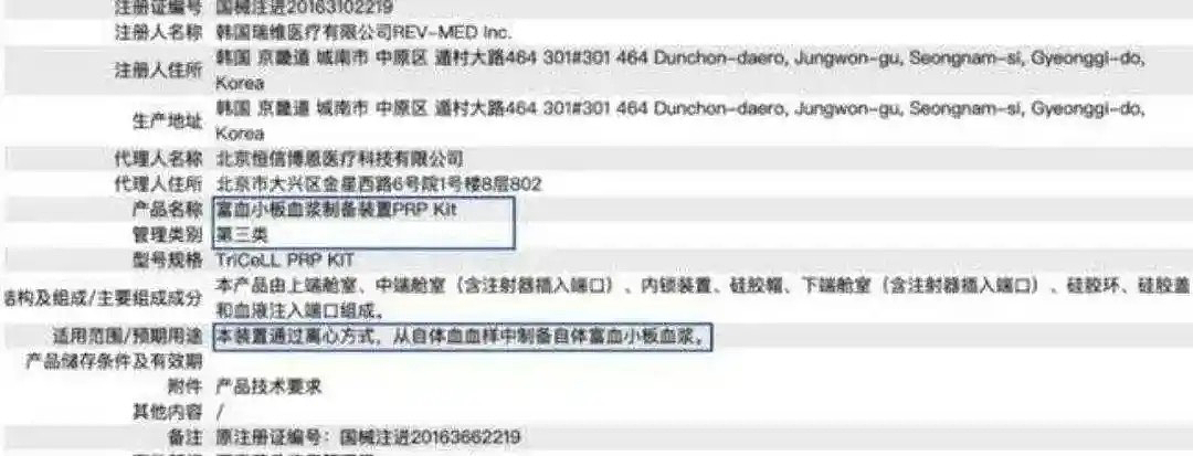 一针爽上天？私处“高潮针”爆火，背后真相不堪入目！网民：到底哪些人在用...（组图） - 6