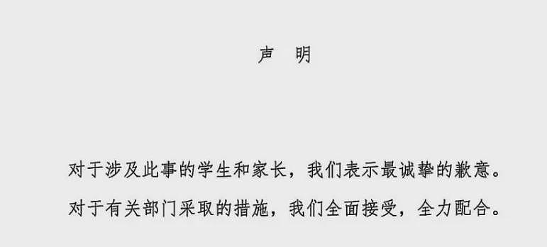 一只臭虾炸出资本天团:50万学生午餐,成了谁的提款机?(组图) - 5