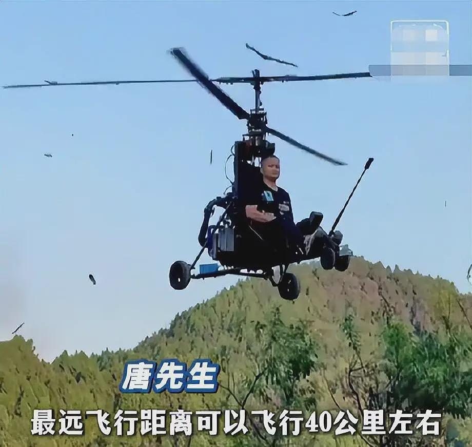 后续！55岁网红唐飞机直播身亡，烧得只剩一条腿了，知情人曝详细原因（组图） - 3