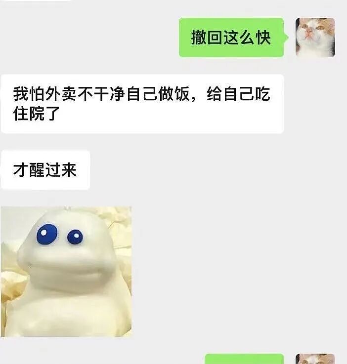 【爆笑】“33岁的相亲对象说话有一种老年味？”哈哈哈这溢出屏幕的油腻感！（组图） - 18