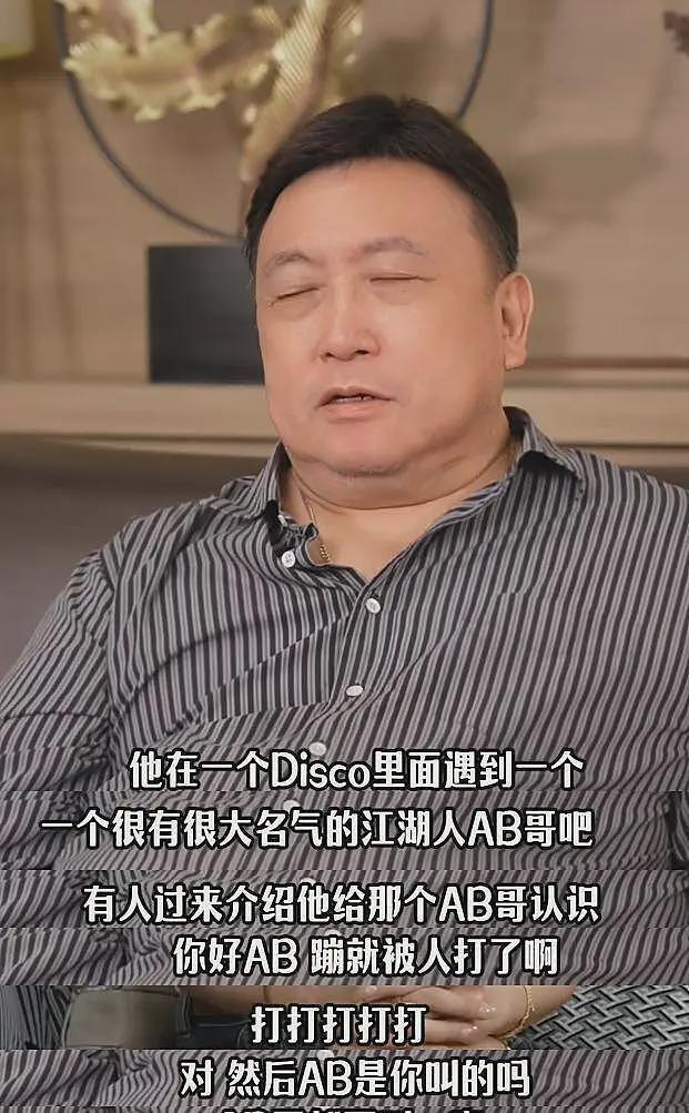王晶曝万梓良落寞内幕:疑遭周润发排挤,因一个称呼在酒吧被群殴(组图) - 12