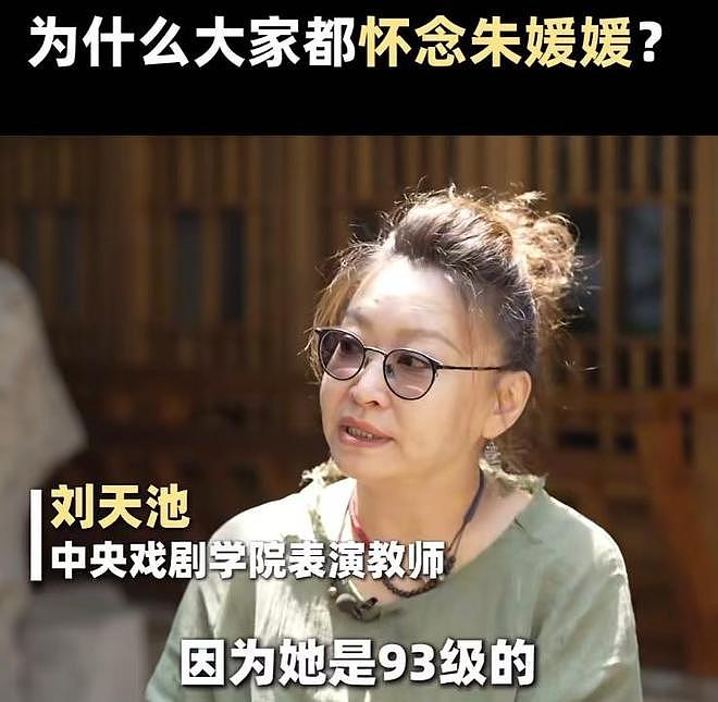 好友曝辛柏青近况，妻子朱媛媛去世后，他悲伤欲绝，不见任何好友（组图） - 2