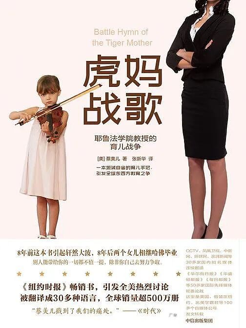 女儿房间来了色狼，老妈拿刀狂刺——澳洲华人“狼妈”伤人案真相（组图） - 11