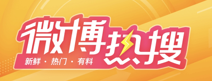 王健林被限制高消费！曾向淡马锡抵押酒店还债、儿子现居新加坡… 更多内幕曝光（组图） - 1