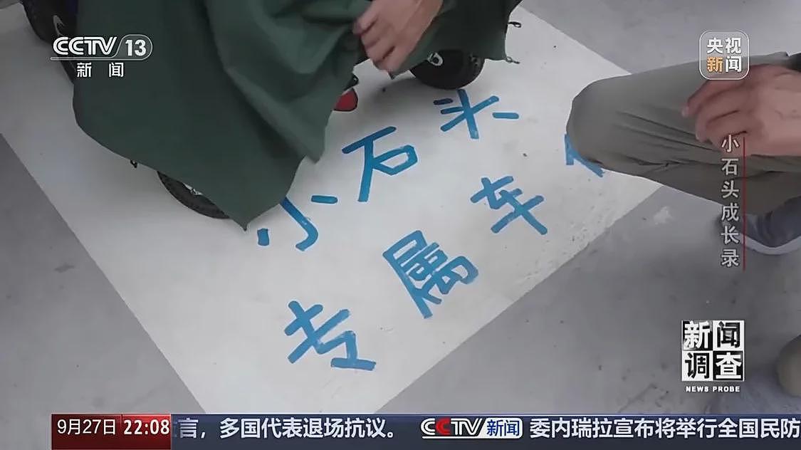 70万一针救命药进医保，罕见病男孩上学了（组图） - 10