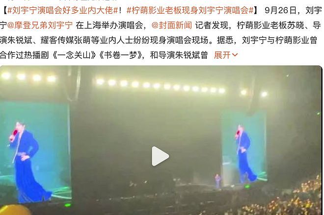 杨幂落选提前打预防针？刘宇宁背靠大佬？鞠婧祎资源飞升？文俊辉要回内鱼？男偶像心气高实力差？（组图） - 3