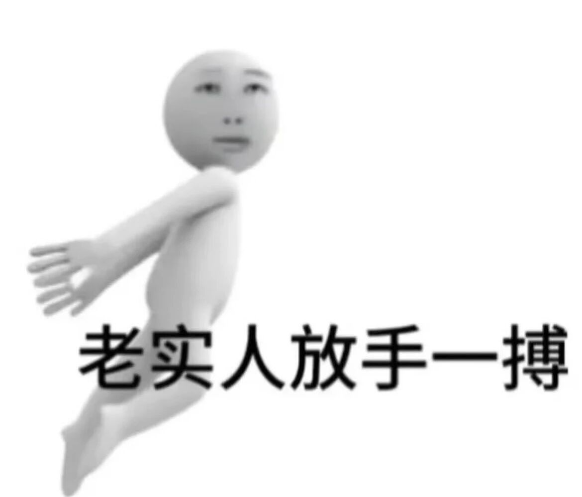 【爆笑】“33岁的相亲对象说话有一种老年味？”哈哈哈这溢出屏幕的油腻感！（组图） - 1