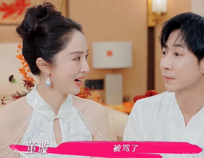 董璇办完婚礼立马想要二胎，张维伊乐开花，夫妻俩评论区全沦陷（组图） - 6