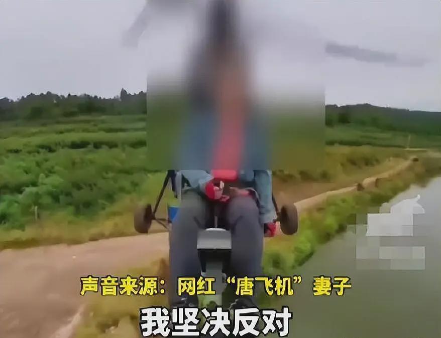 后续！55岁网红唐飞机直播身亡，烧得只剩一条腿了，知情人曝详细原因（组图） - 6