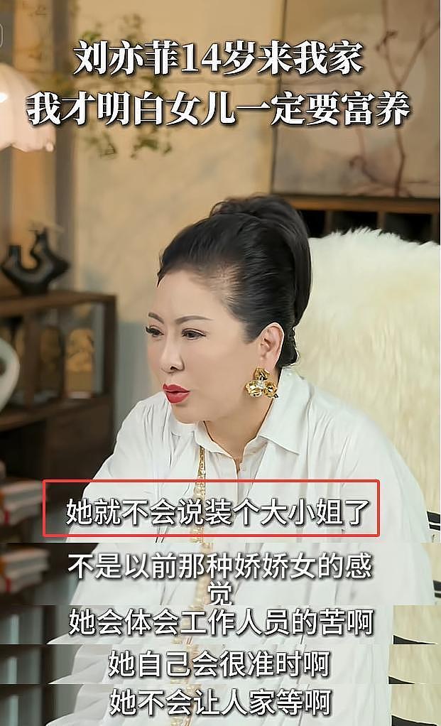 向太吐槽刘亦菲太可怕，曝14岁拒签她的理由，暗示早年大小姐脾气（组图） - 12