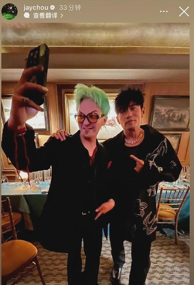 周杰伦热捧韩星挨骂!感激对方弹奏自己音乐,网友炮轰忘本哈韩(组图) - 11