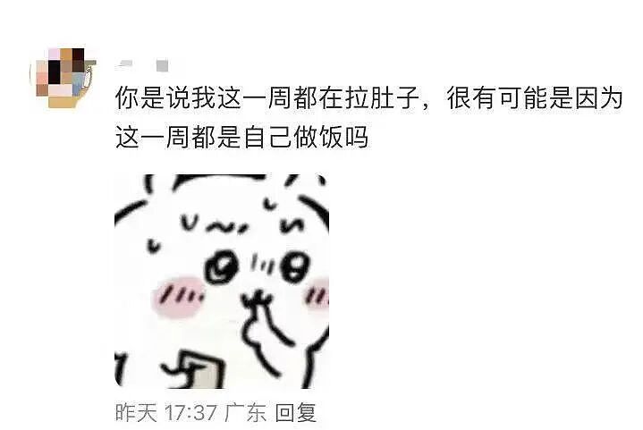 【爆笑】“33岁的相亲对象说话有一种老年味？”哈哈哈这溢出屏幕的油腻感！（组图） - 19