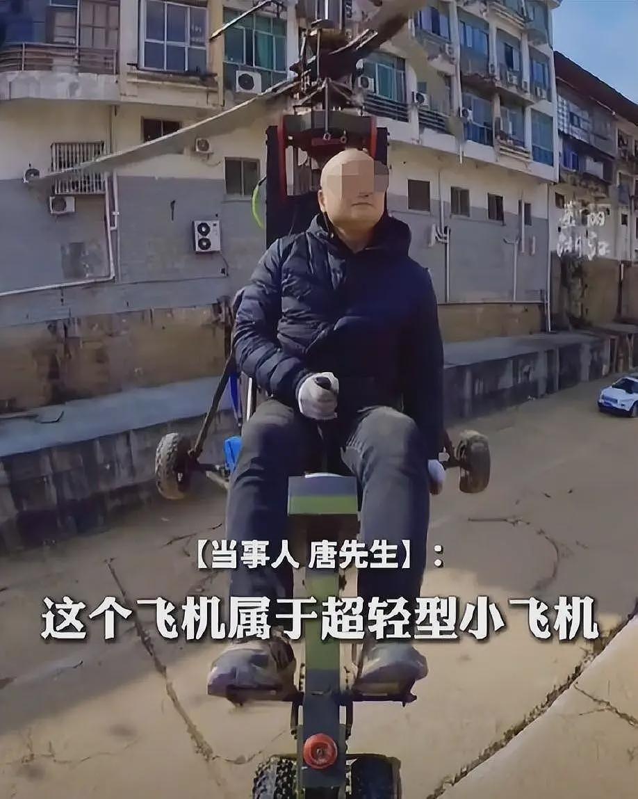 后续！55岁网红唐飞机直播身亡，烧得只剩一条腿了，知情人曝详细原因（组图） - 2