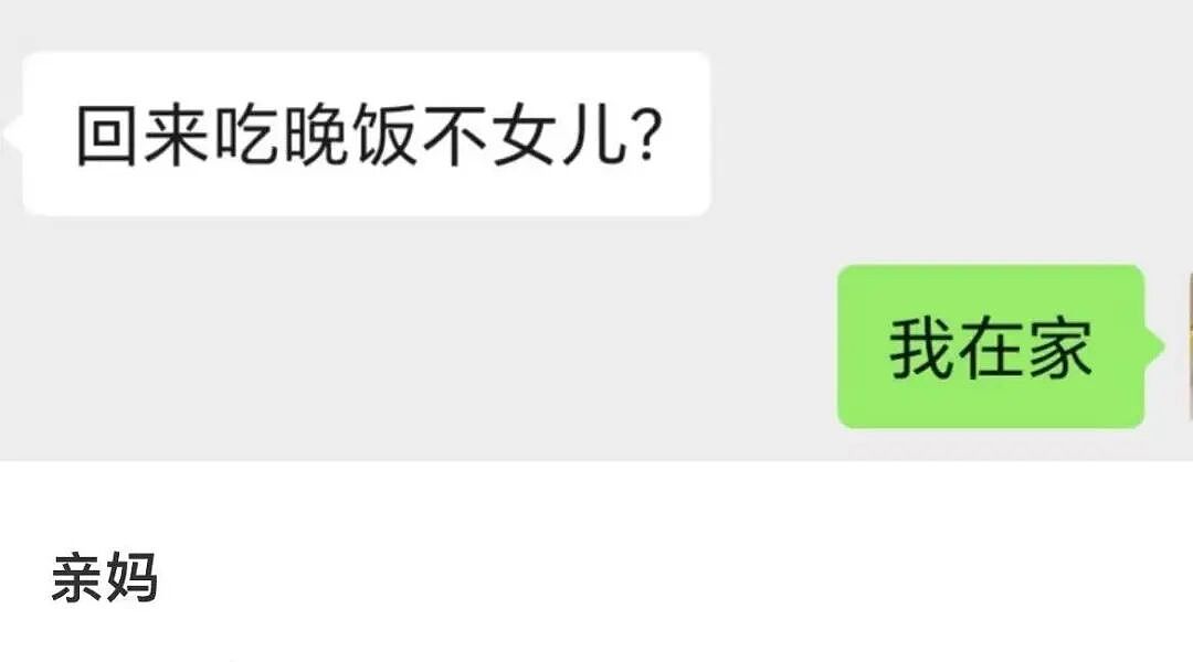 【爆笑】“33岁的相亲对象说话有一种老年味？”哈哈哈这溢出屏幕的油腻感！（组图） - 68