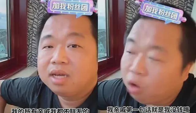 开始清算了？“炫富网红”蓝战非遭全网封禁，猛料越扒越多（组图） - 30
