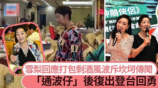 知名女星宣布复出!做心脏手术休养半年,17岁怀孕当小三,今却活明白了?(组图) - 24