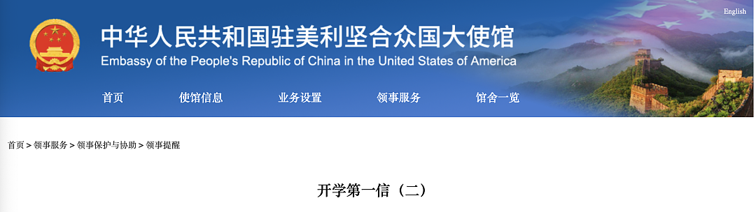 震惊学界!普林斯顿华人博士后骤然离世!清华背景,刚完成博士答辩…(组图) - 6
