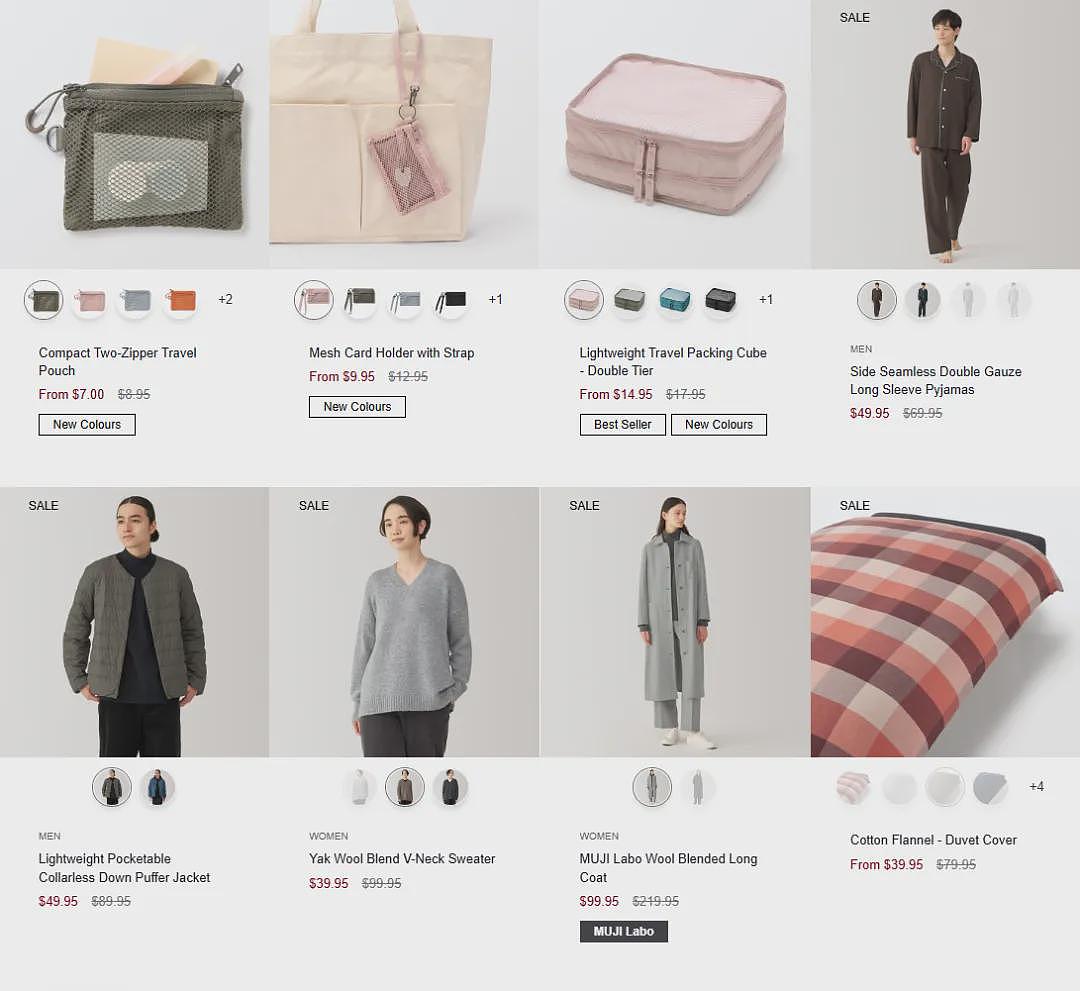 抓紧！【MUJI 无印良品】澳洲季中特卖（组图） - 10
