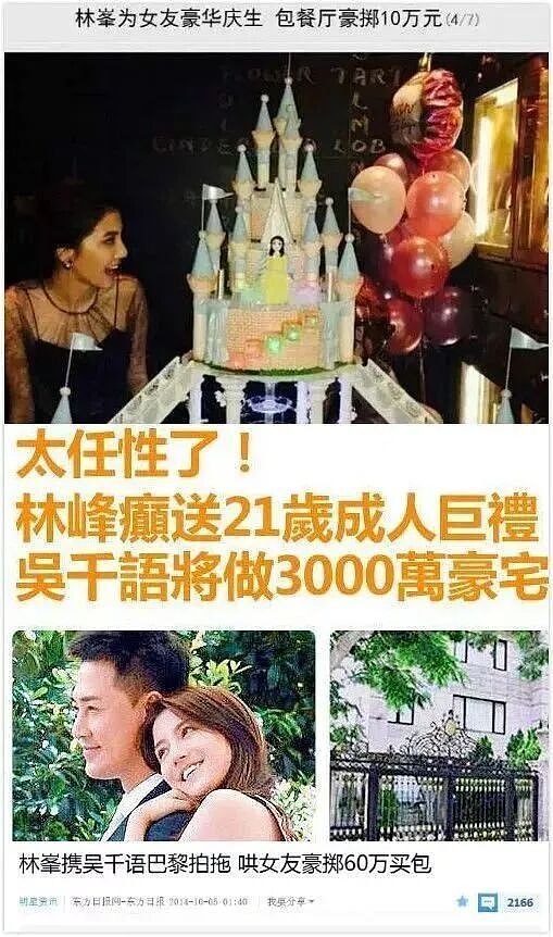 10小时狂卖7000万！“拿捏豪门”的吴千语，也逃不过直播带货？（组图） - 5