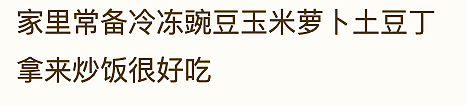 澳洲超市也有“2岁西蓝花”？别慌！真相其实并不可怕...（组图） - 16