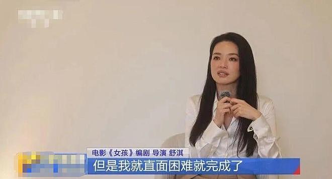 49岁舒淇再破天花板，获国际大奖！这一次，她让所有人刮目相看（组图） - 23