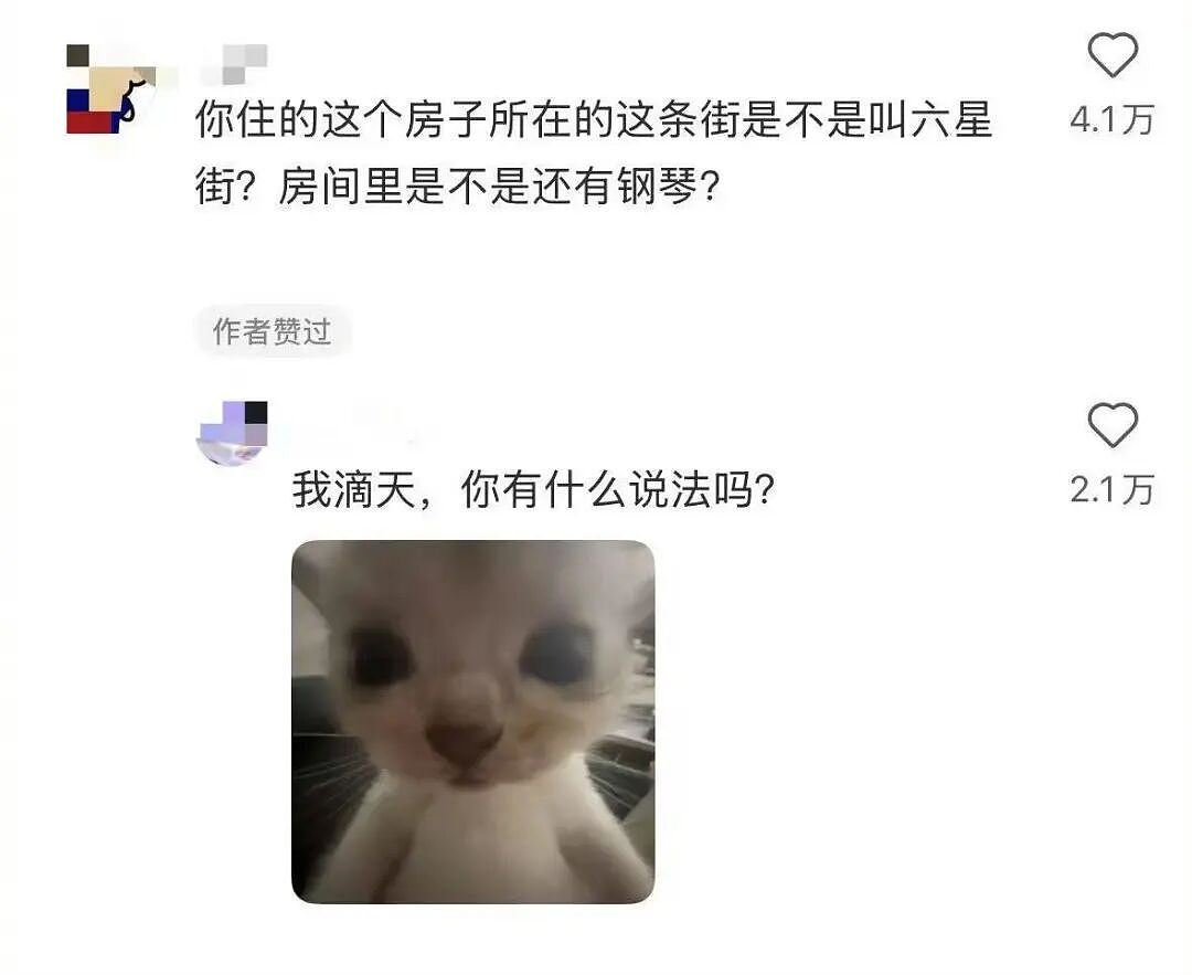 【爆笑】“33岁的相亲对象说话有一种老年味？”哈哈哈这溢出屏幕的油腻感！（组图） - 49