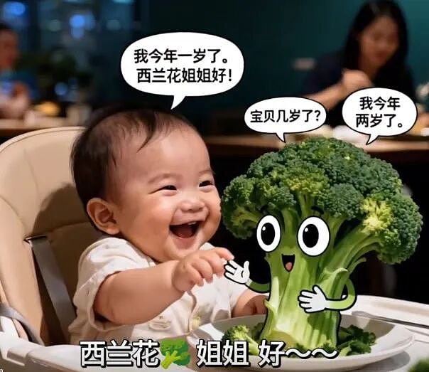 澳洲超市也有“2岁西蓝花”？别慌！真相其实并不可怕...（组图） - 5
